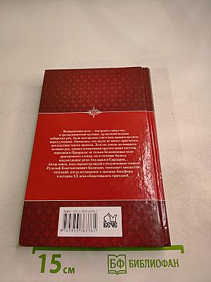 Полигоны смерти? Сделано в СССР
