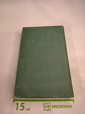 Война. История. Идеология