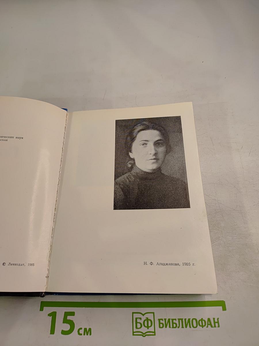 Подвиг Нунэ