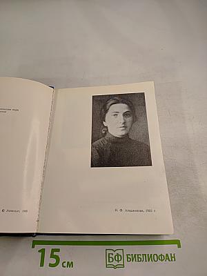 Подвиг Нунэ