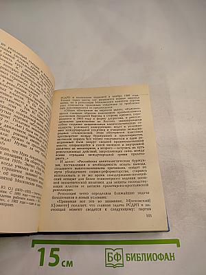 Подвиг Нунэ