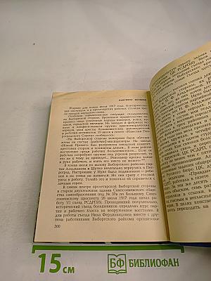 Подвиг Нунэ