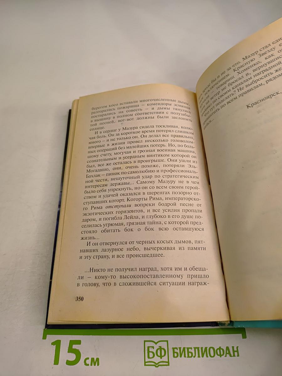 Пиранья. Жизнь длиннее смерти