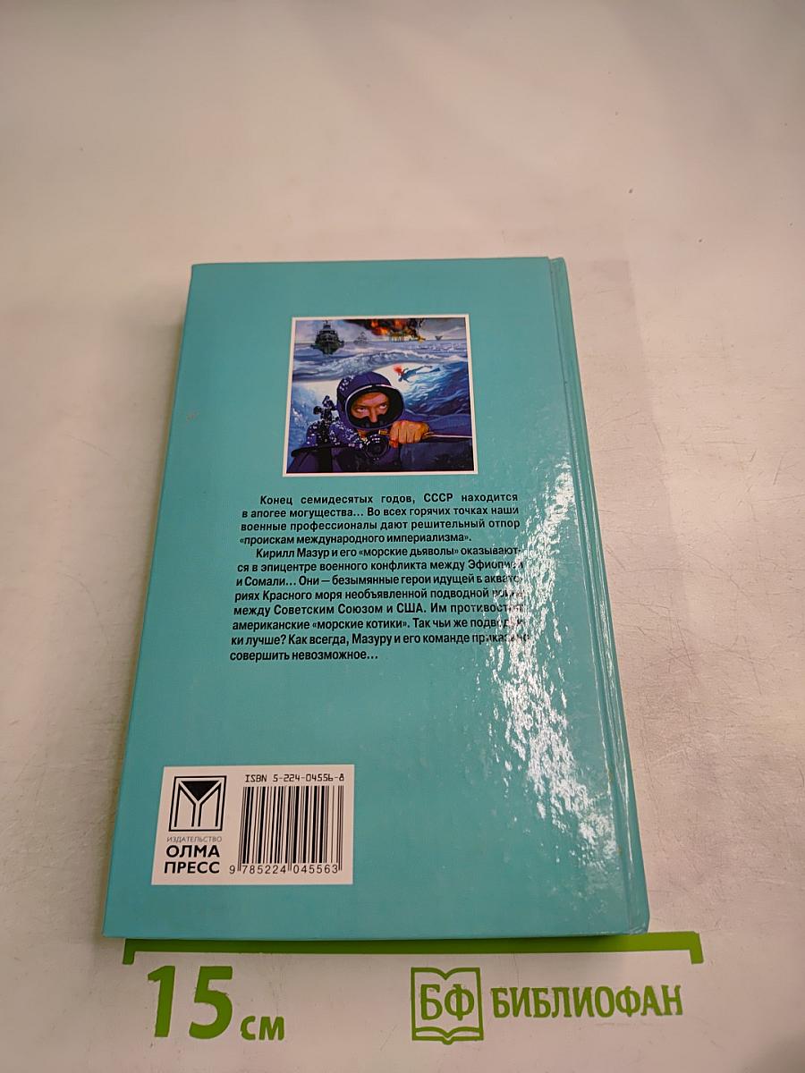 Пиранья. Жизнь длиннее смерти