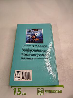 Пиранья. Жизнь длиннее смерти