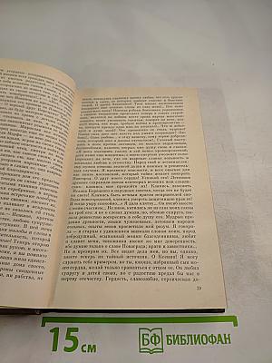 О прошлом Отечества. Из русской прозы первой половины XIX века