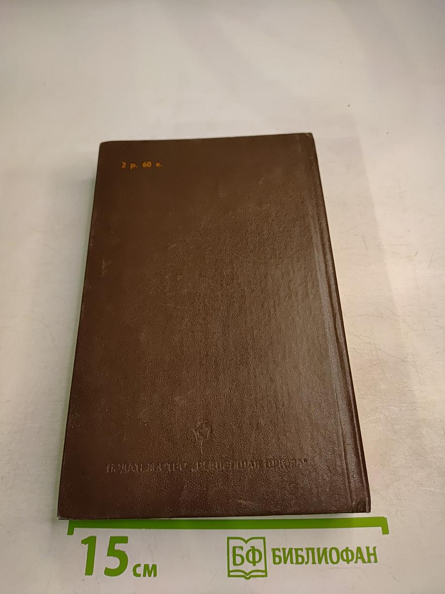 О прошлом Отечества. Из русской прозы первой половины XIX века