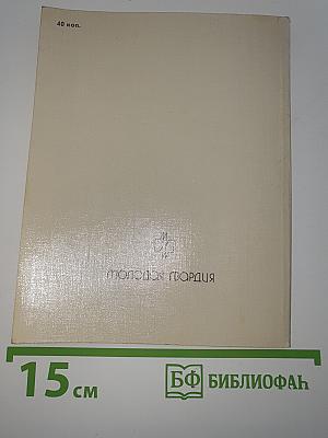 И дивный видится узор