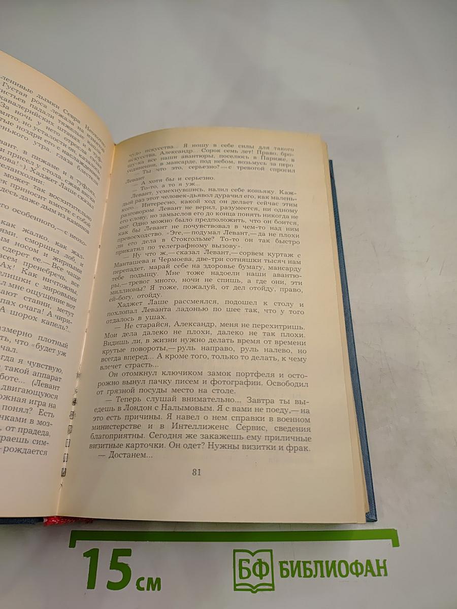 Эмигранты. Повести и рассказы