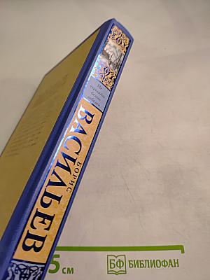 Не стреляйте белых лебедей: повести и рассказы