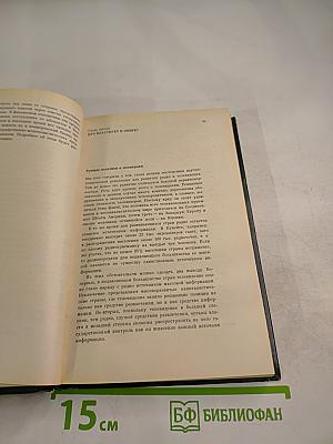 Монополии слова