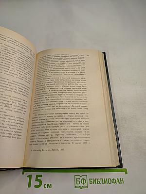 Монополии слова