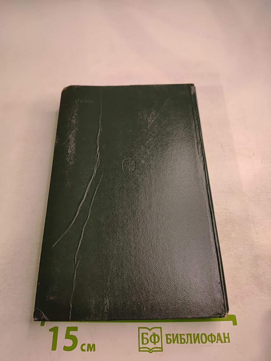 Монополии слова