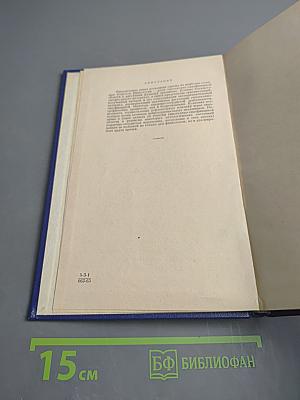 Гипоталамо-гипофизарная область и регуляция физиологических функций организма