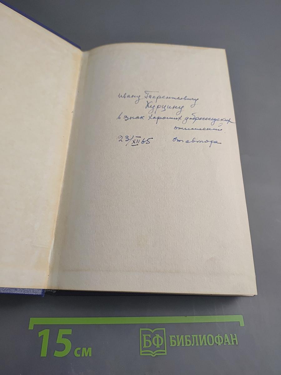 Гипоталамо-гипофизарная область и регуляция физиологических функций организма