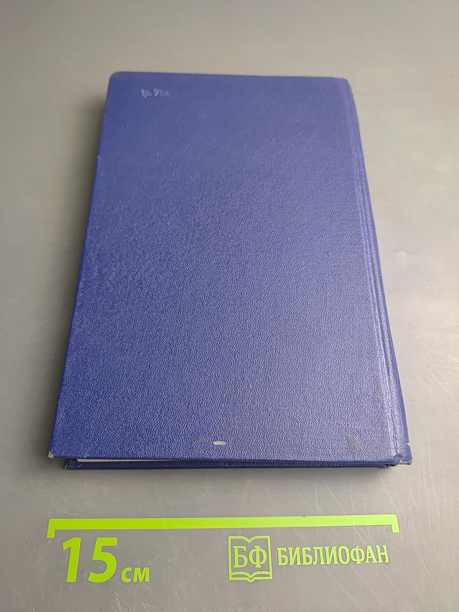 Гипоталамо-гипофизарная область и регуляция физиологических функций организма