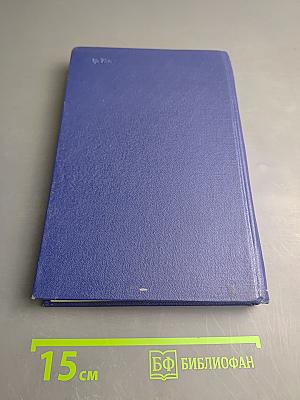 Гипоталамо-гипофизарная область и регуляция физиологических функций организма