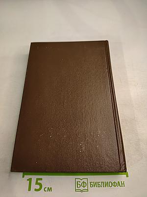 Писатели о писателях. Ф. Грандель. Бомарше