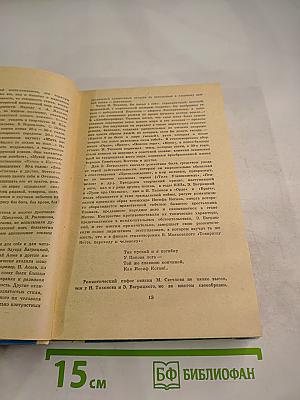 Русская советская поэзия 1917-1941