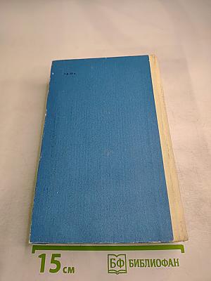 Русская советская поэзия 1917-1941