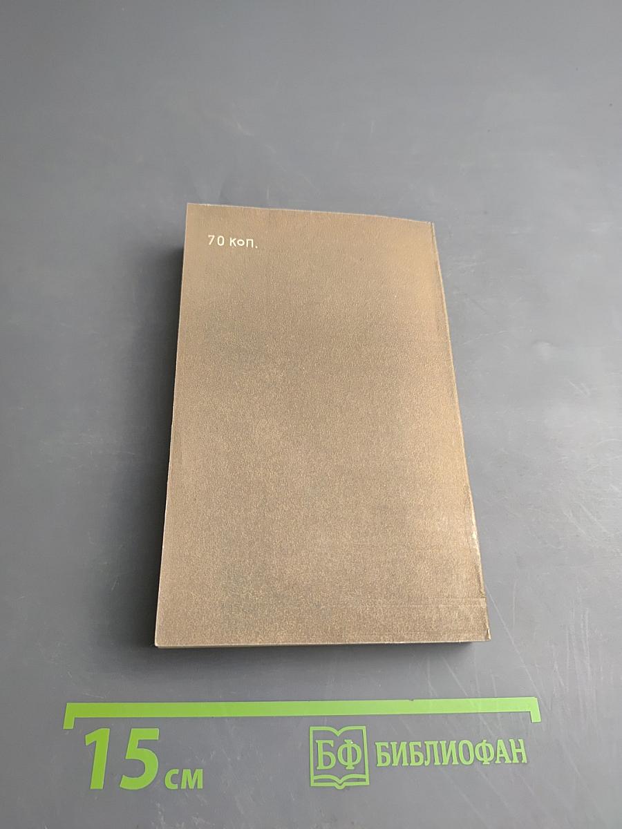 Аполлинер. Стихи