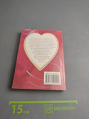 Аметист и золото