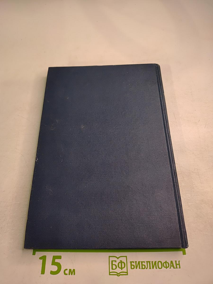 И упала звезда...