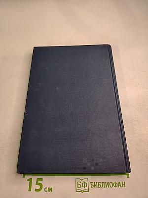 И упала звезда...