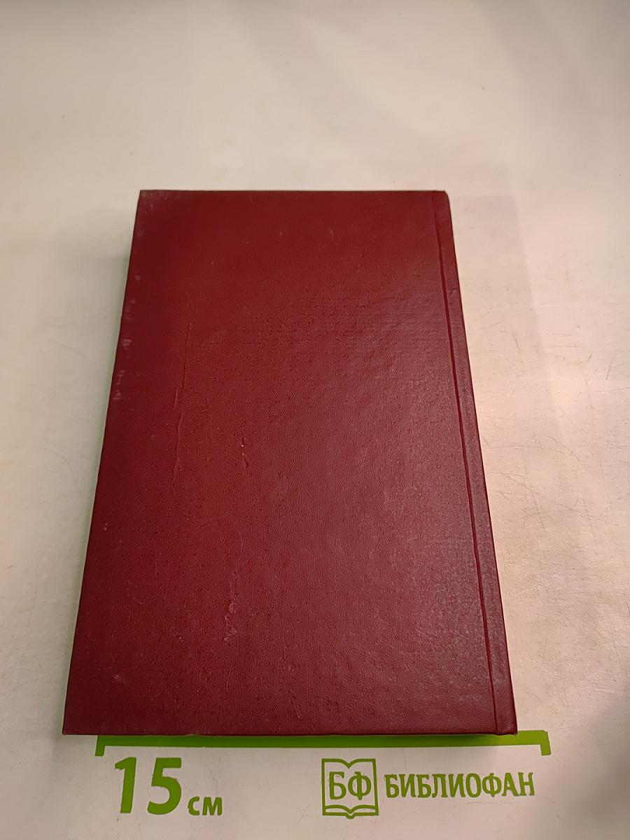 Заложники заблуждения