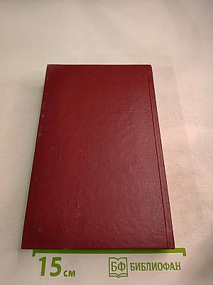 Заложники заблуждения