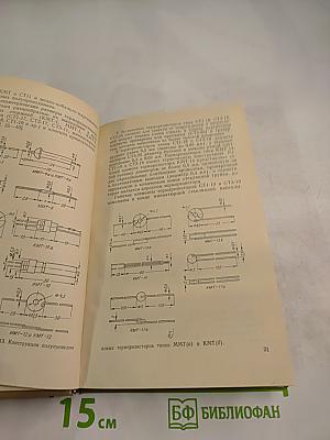 Нелинейные полупроводниковые резисторы