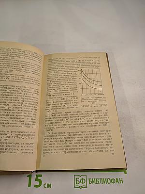 Нелинейные полупроводниковые резисторы