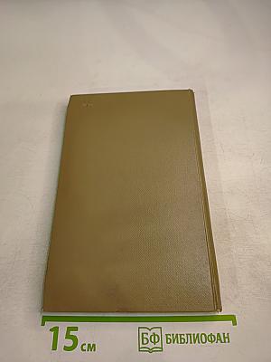 Нелинейные полупроводниковые резисторы