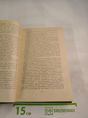 Мастера фантастики 9: Мир ведьм. Остров мертвых. Мидвичские кукушки