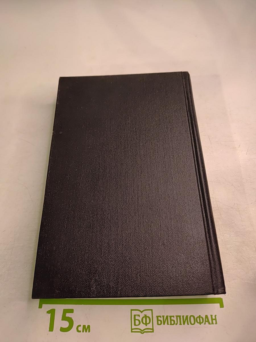 Мастера фантастики 9: Мир ведьм. Остров мертвых. Мидвичские кукушки