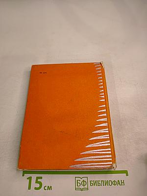 Гиляровский и художники