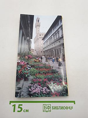 Florence