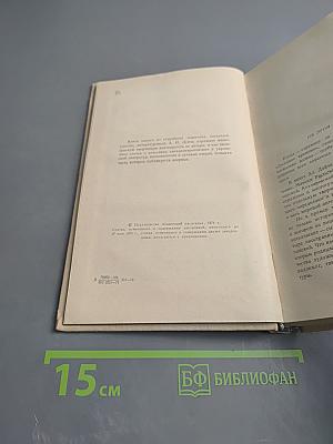 Дыхание времени