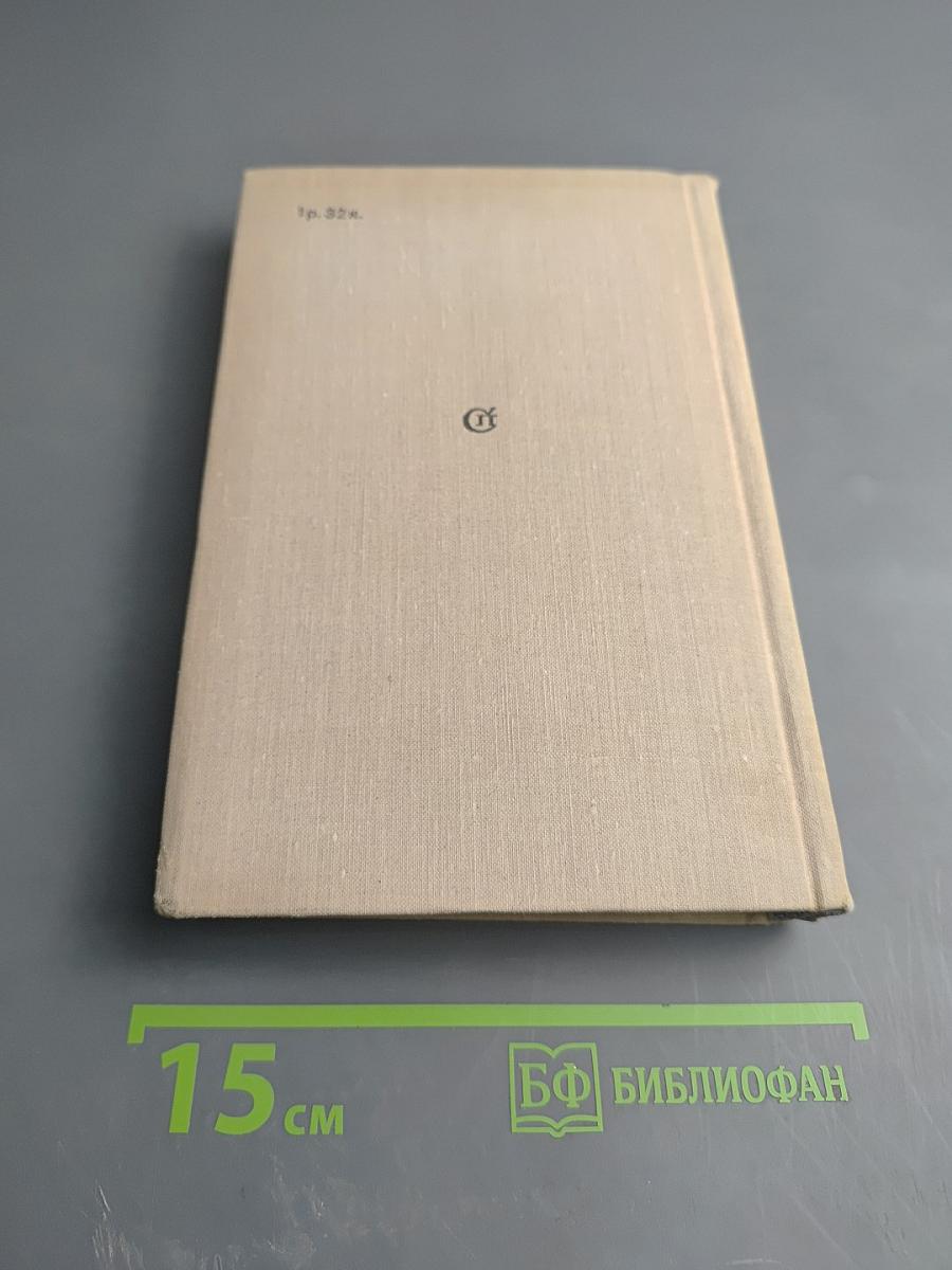 Дыхание времени