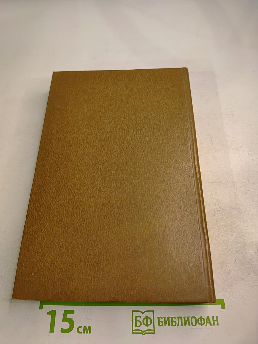 Собрание сочинений. Том первый. Вопросы теории и истории психологии