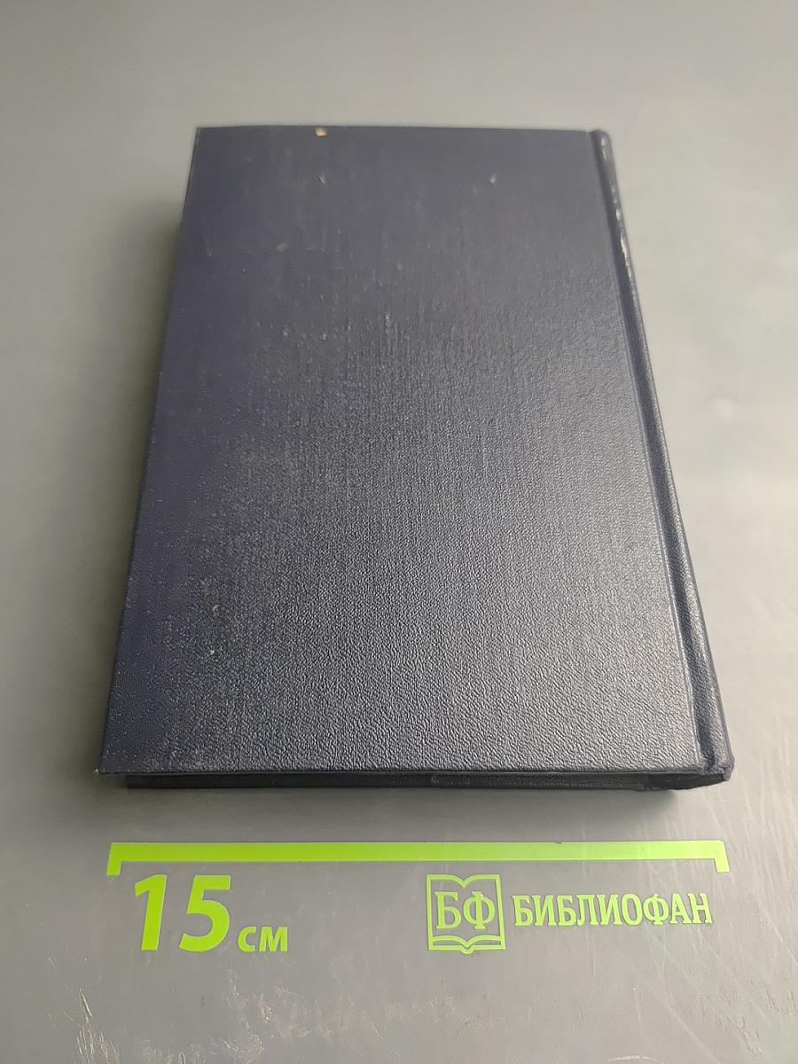 Собрание сочинений в тридцати томах. Том 24. Статьи, речи, приветствия. 1907-1928