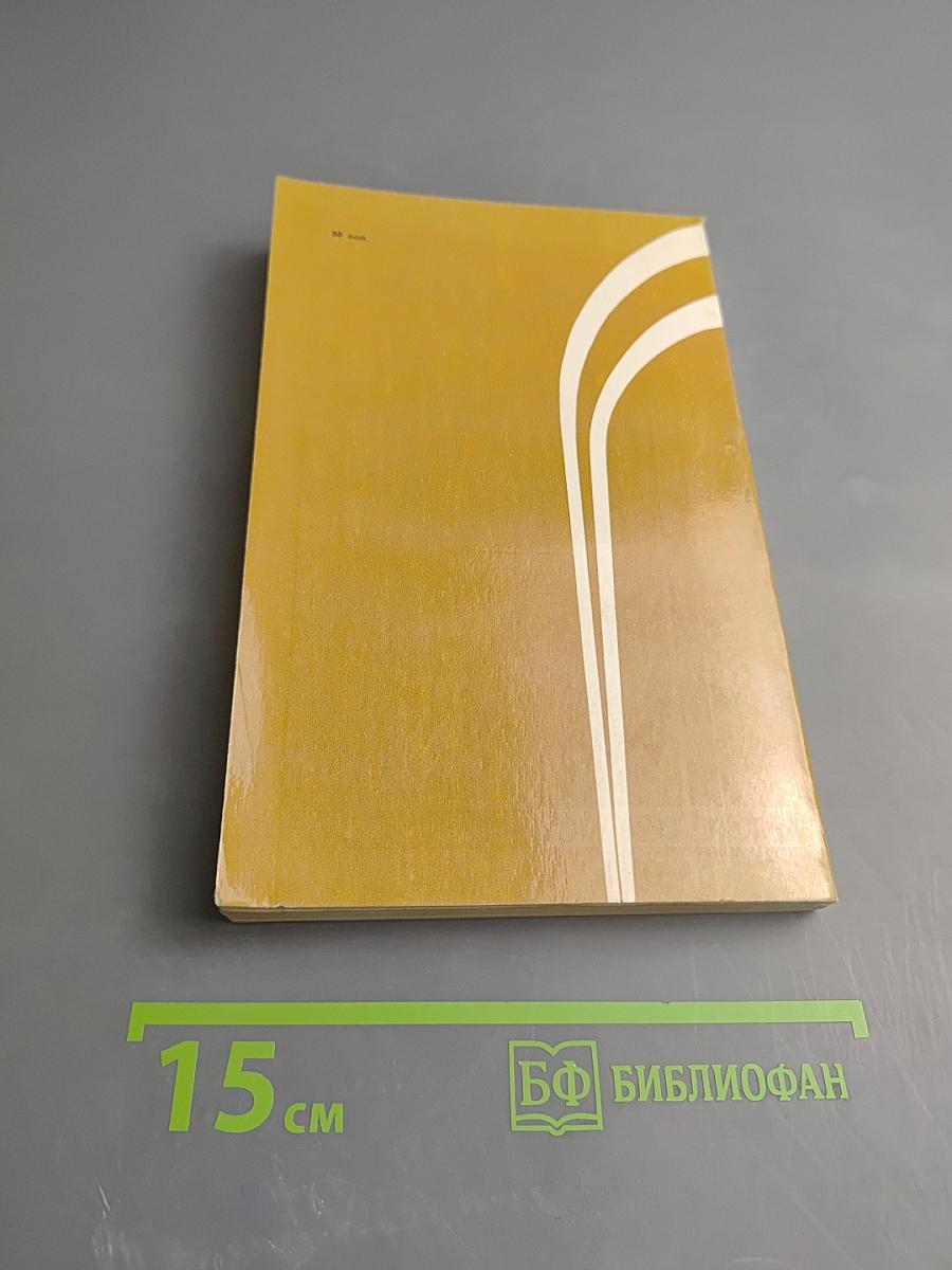 Поиски и находки в московских архивах