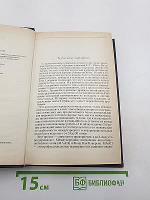 Феномен духа в искусстве и науке