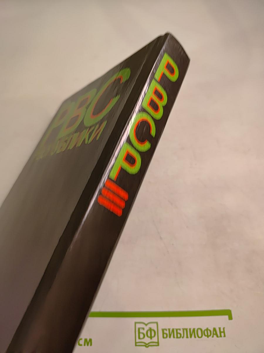 Реввоенсовет Республики