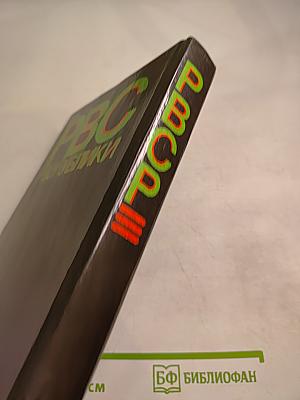 Реввоенсовет Республики