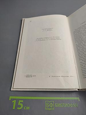 Алла Константиновна Тарасова: Документы и воспоминания