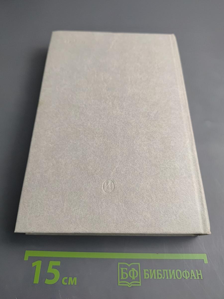 Алла Константиновна Тарасова: Документы и воспоминания