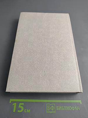 Алла Константиновна Тарасова: Документы и воспоминания