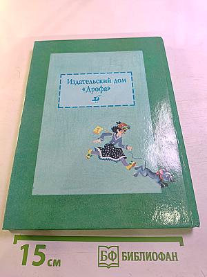 Родная речь. Читаем дома. Книга 1, Часть 2