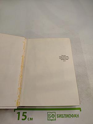 Бойцов не оплакивают